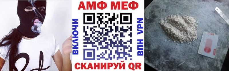 Амфетамин 98%  Купить закладки  Старица 