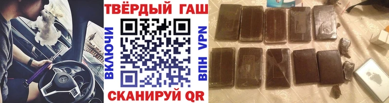 Купить закладки  Старица  ГАШ хэш 