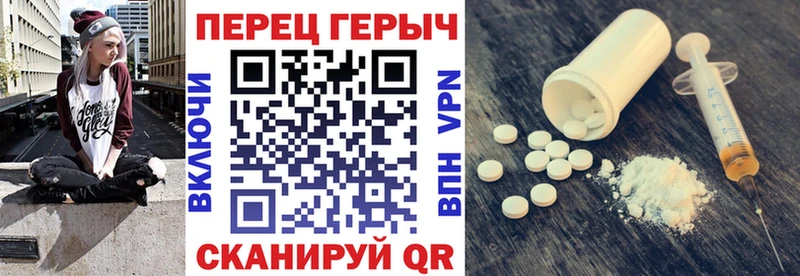 Героин гречка  Купить где  Старица 