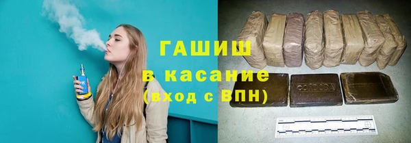 стаф Кинешма