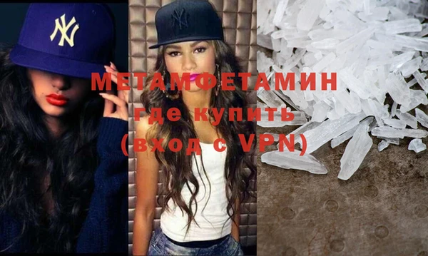 стаф Кинешма