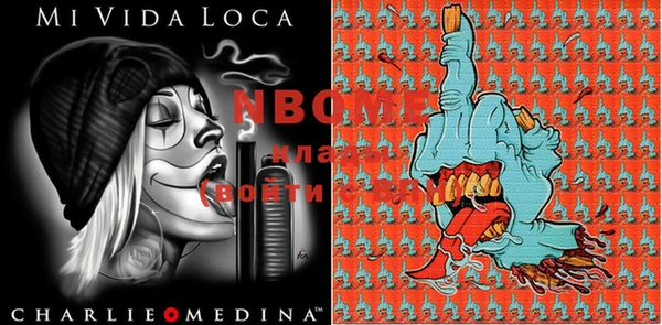 метадон Кодинск