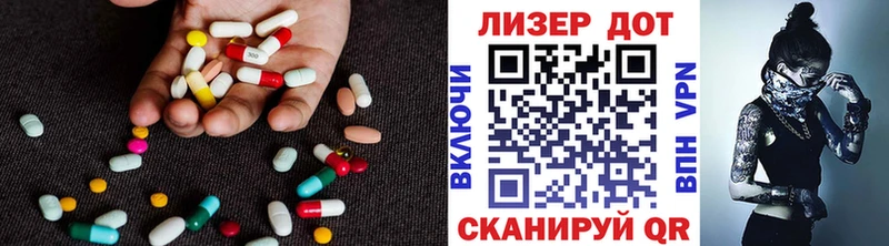 Купить закладки  Старица  Лсд 25 экстази ecstasy 