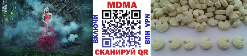 Купить где  Старица  MDMA кристаллы 
