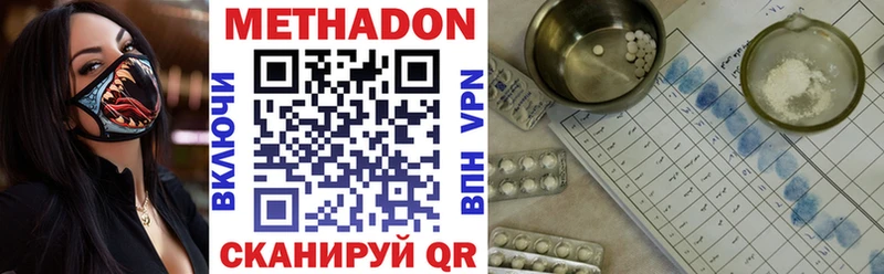 Купить закладки  Старица  МЕТАДОН мёд 